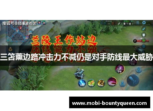 三笘薰边路冲击力不减仍是对手防线最大威胁 三笘薰边路冲击力不减仍是对手防线最大威胁